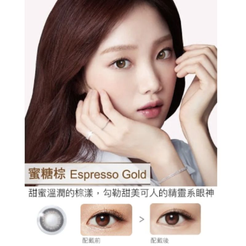 ALCON Freshlook Illuminate CC 每日即棄彩色隱形眼鏡