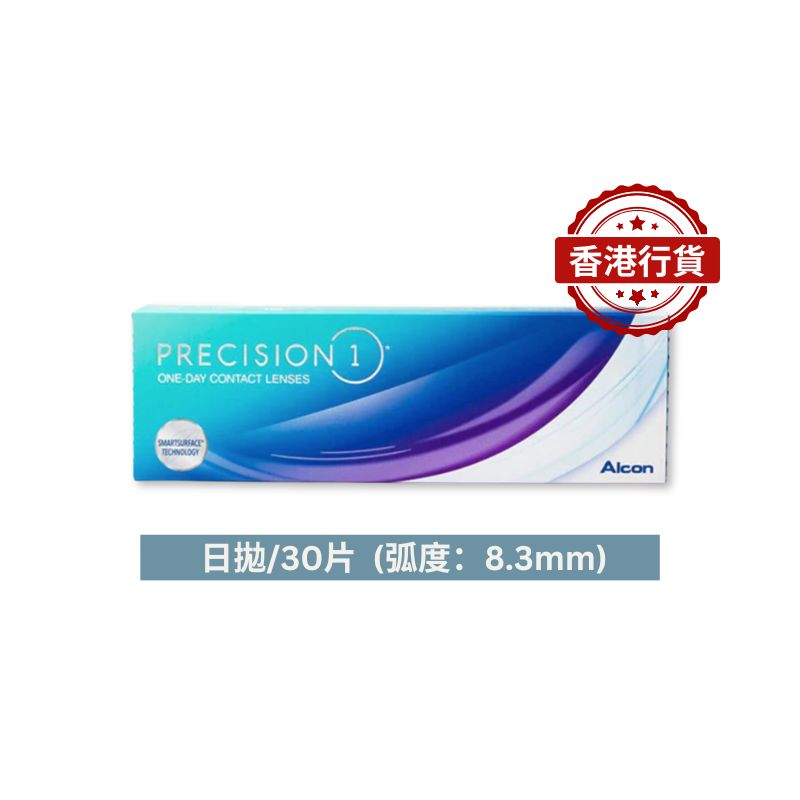 ALCON Precision 1 每日即棄隱形眼鏡