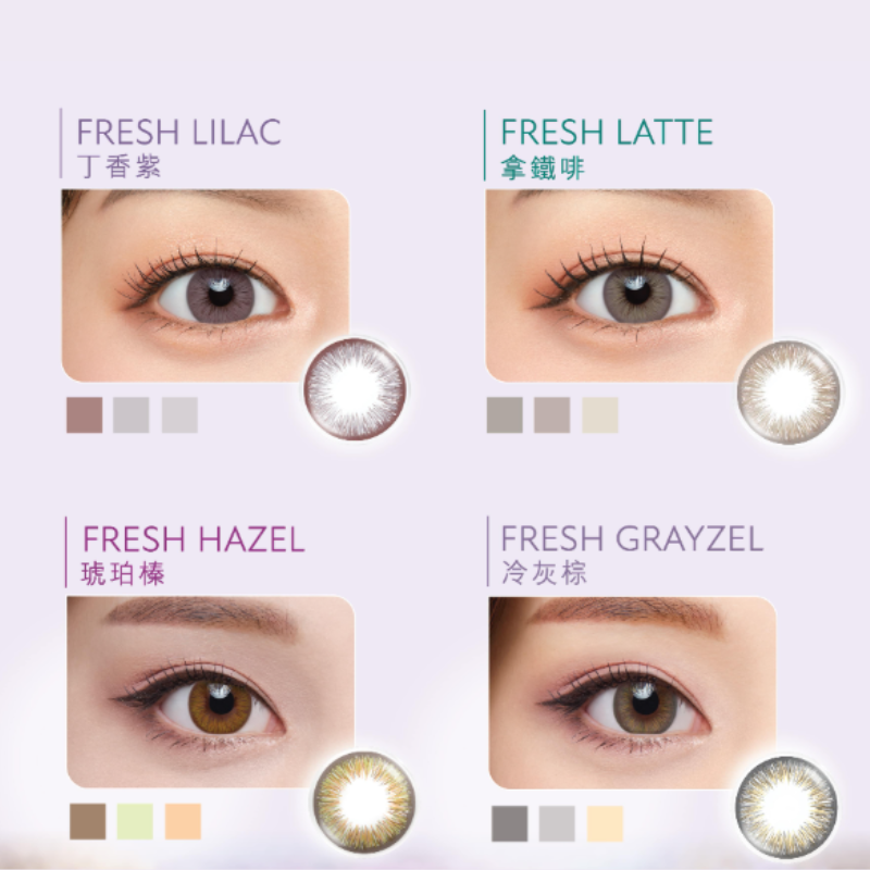 ACUVUE Define Fresh 每日即棄彩色隱形眼鏡