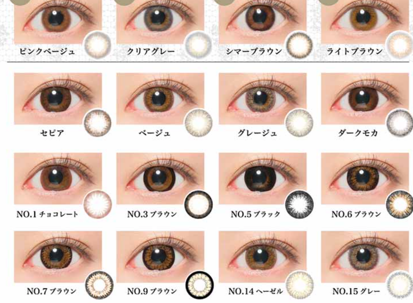SECRET CANDY MAGIC 1DAY - NO.1 CHOCOLATE - 日拋隱形眼鏡 / 20片