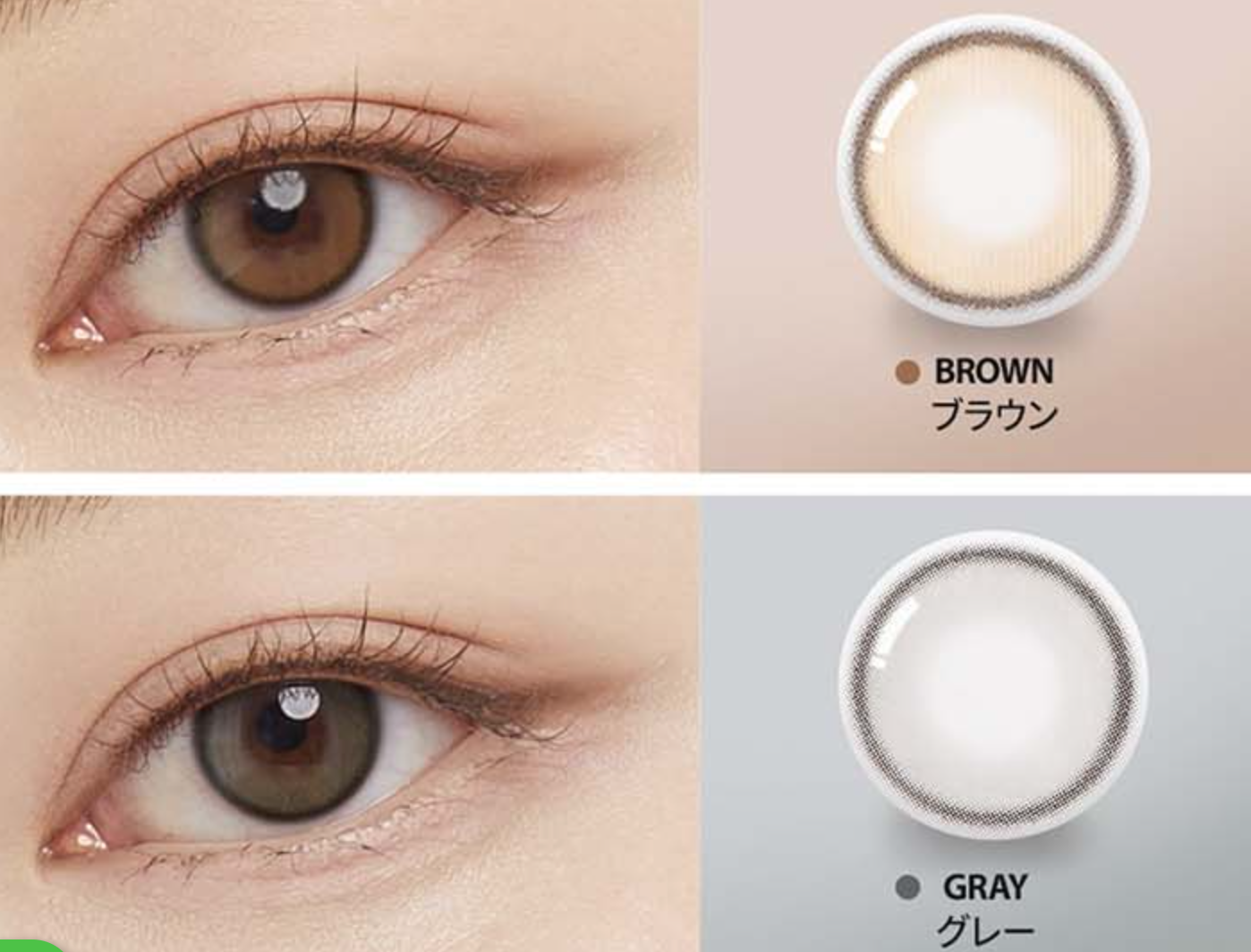 OLENS REAL RING - BROWN 日拋隱形眼鏡 / 20片