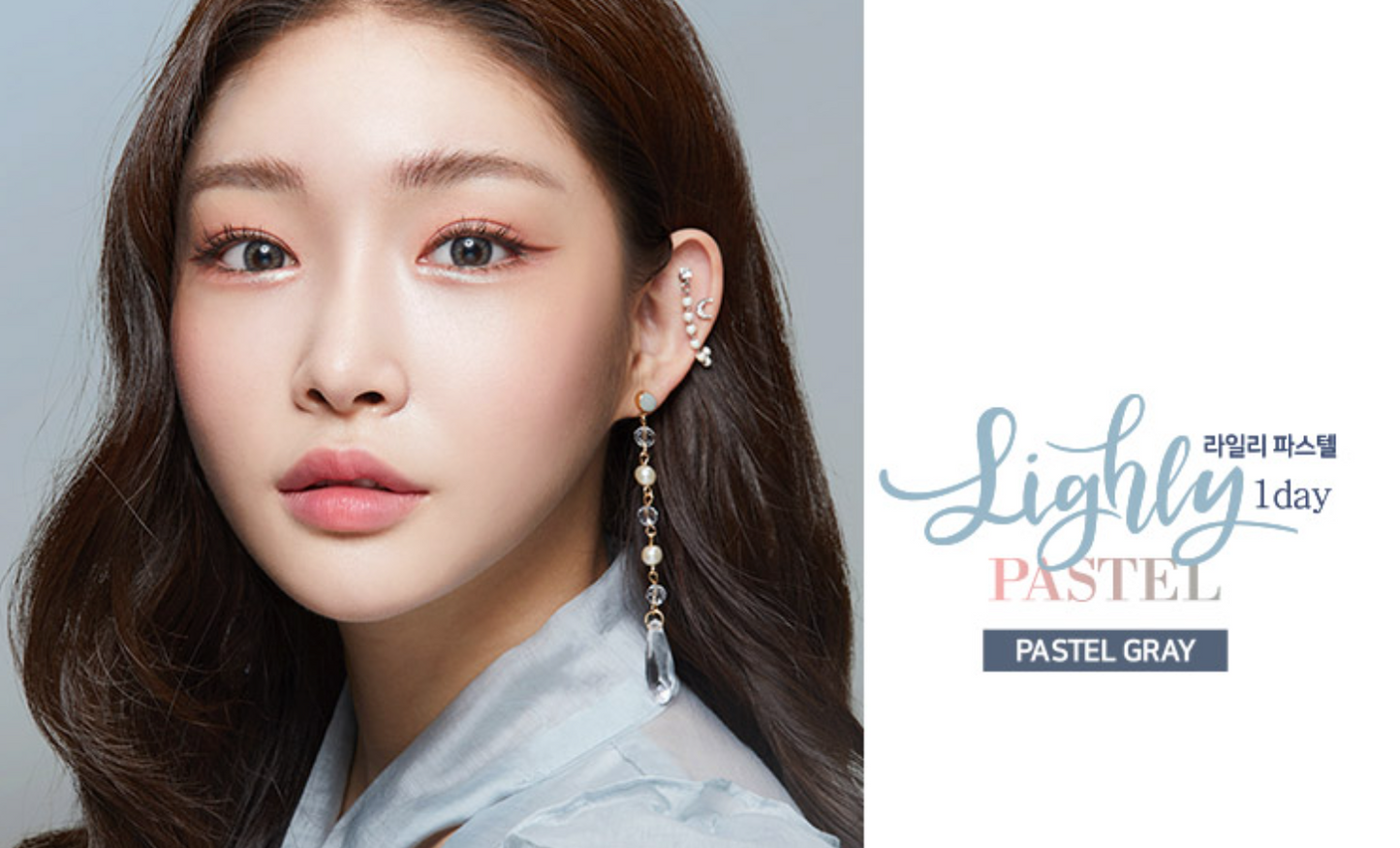 LENSTOWN LIGHTLY PASTEL - GRAY Daily disposable/20 tablets