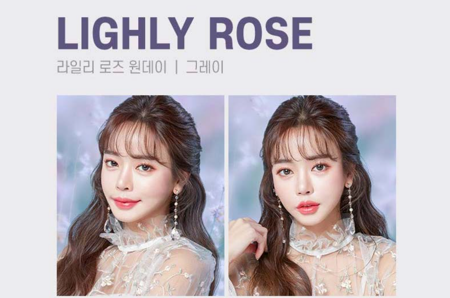 LENSTOWN LIGHTLY ROSE-GRAY Daily disposable/30 tablets