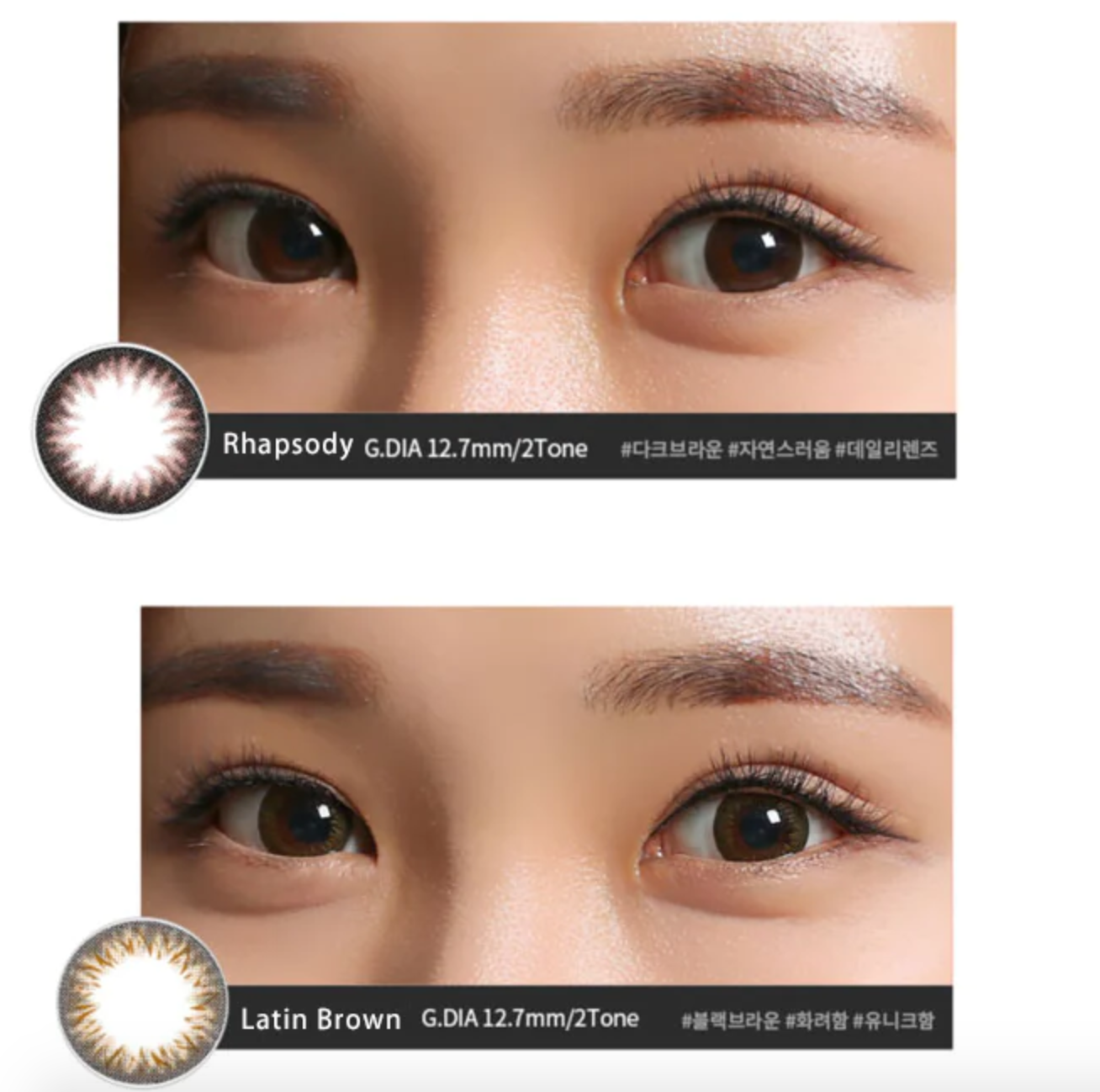 韓國 Clalen Iris 1Day 40P 日拋彩色隱形眼鏡/40片