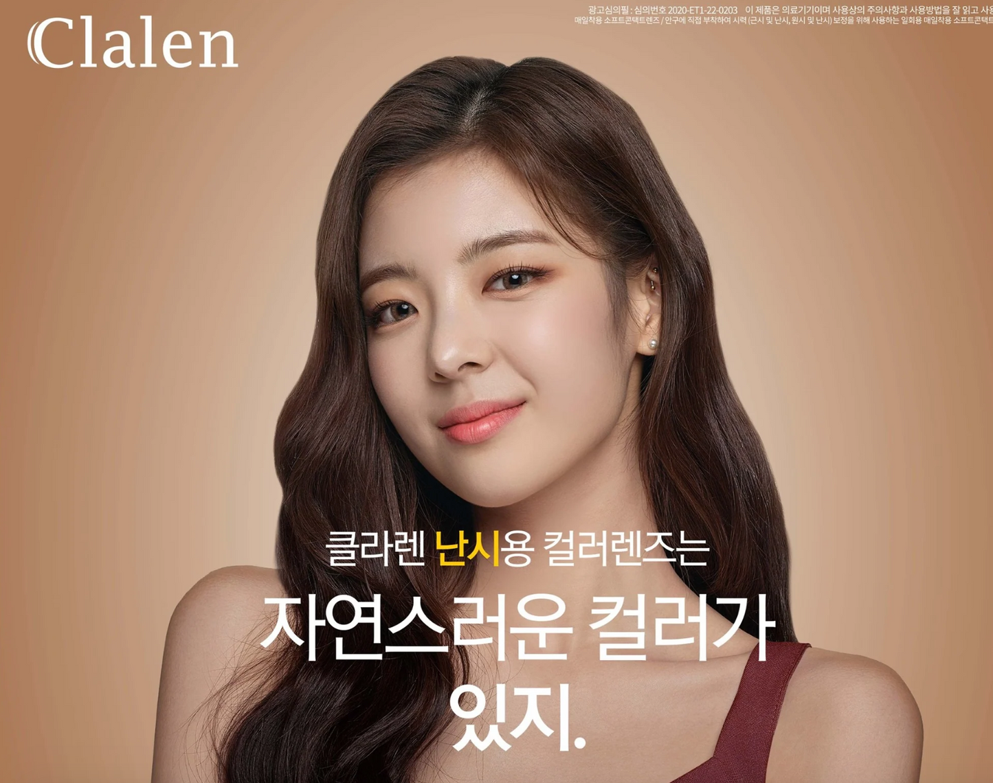 Clalen 1Day Halo Brown Toric 每日即棄彩色散光隱形眼鏡