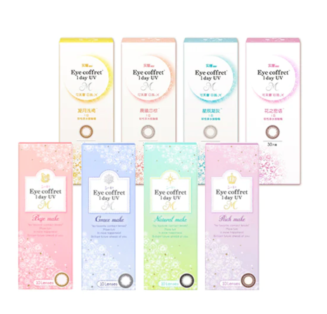SEED Eye coffret 1Day UV 10pcs 每日即棄彩色隱形眼鏡(10片)