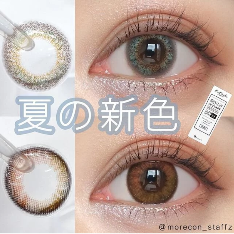 Ever Color 1 day LUQUAGE 有色每日即棄隱形眼鏡|每盒10片