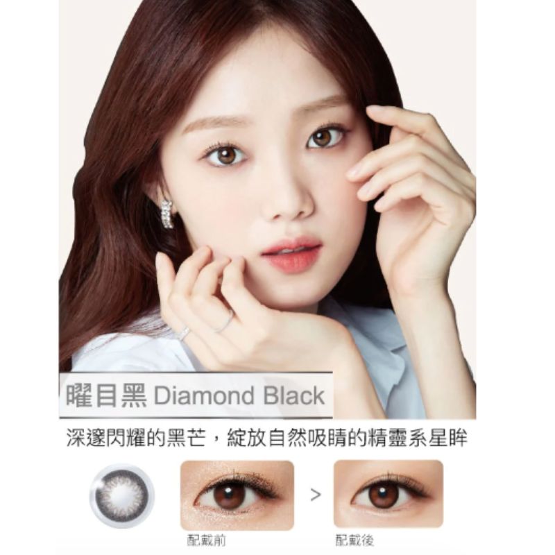 CIBA ALCON FRESHLOOK ILLUMINATE CC daily disposable colored contact lenses