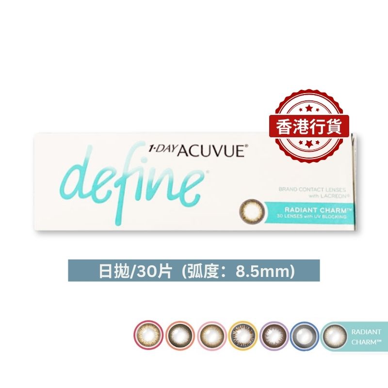 ACUVUE Define Daily Disposable Color Contact Lenses