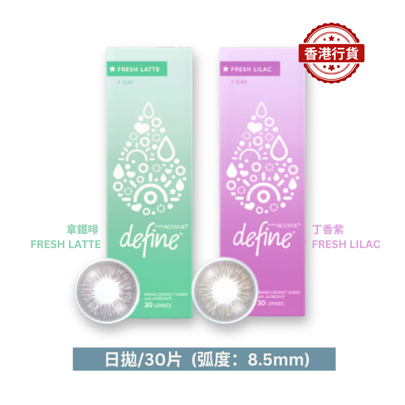 ACUVUE Define Fresh Daily Disposable Color Contact Lenses