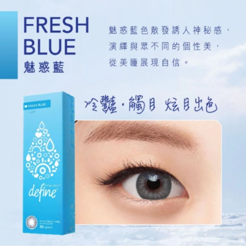 ACUVUE Define Fresh Daily Disposable Color Contact Lenses