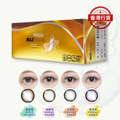 DELIGHT Max Beauty 1Day disposable color contact lenses Creamy Gray