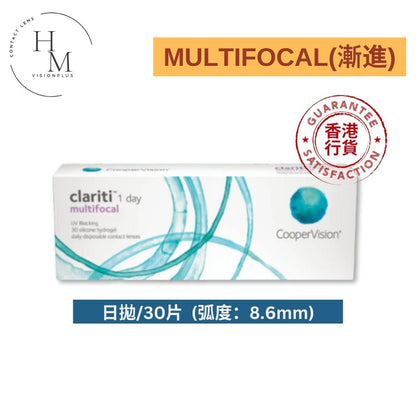 CooperVision Clariti 1Day Multifocal Daily Disposable Progressive Multifocal Presbyopia Contact Lenses
