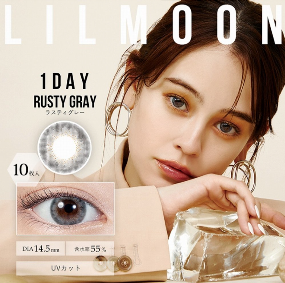 LILMOON 1day - RUSTY GRAY daily disposable/10 tablets 