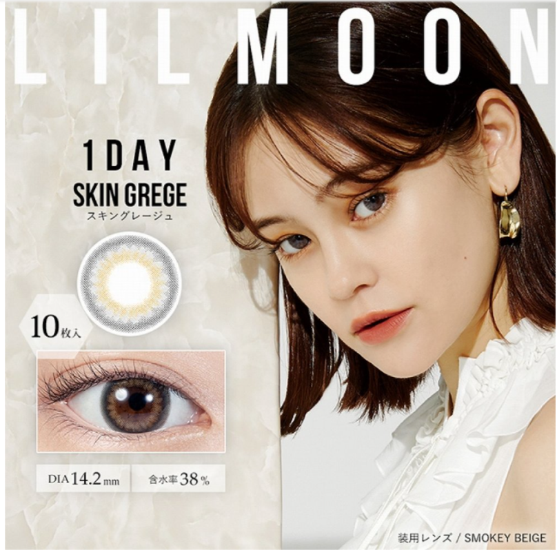 LILMOON 1day - SKIN GREGE daily disposable/10 tablets