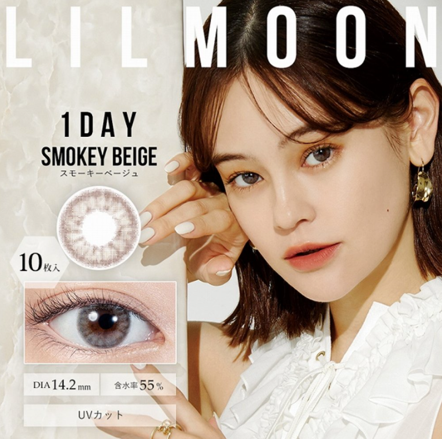 LILMOON 1day - SMOKEY BEIGE daily disposable/10 tablets