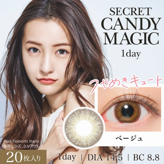 SECRET CANDY MAGIC 1DAY - BEIGE - 每日即棄隱形眼鏡 / 20片