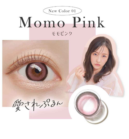 SECRET CANDY MAGIC 1DAY - MOMO PINK daily disposable/20 tablets 