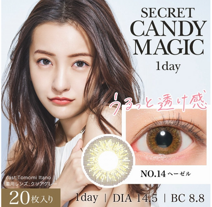 SECRET CANDY MAGIC 1DAY - NO.14 HAZEL - Daily disposable/20 tablets 