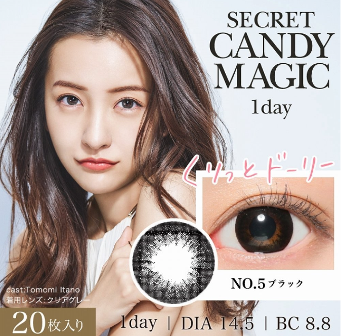 SECRET CANDY MAGIC 1DAY - NO.5 BLACK - Daily disposable/20 tablets 