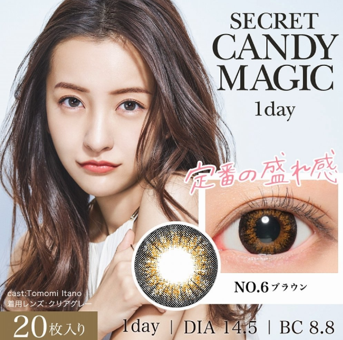 SECRET CANDY MAGIC 1DAY - NO.6 BROWN - Daily disposable/20 tablets 