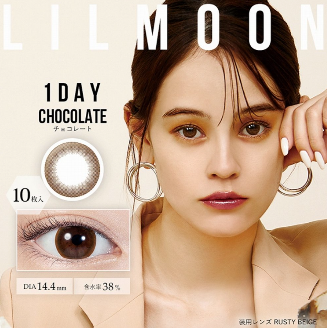 LILMOON 1day - CHOCOLATE daily disposable/10 tablets 