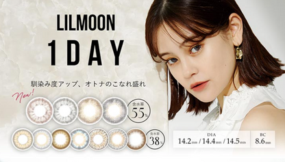 LILMOON 1day - CHOCOLATE daily disposable/10 tablets 