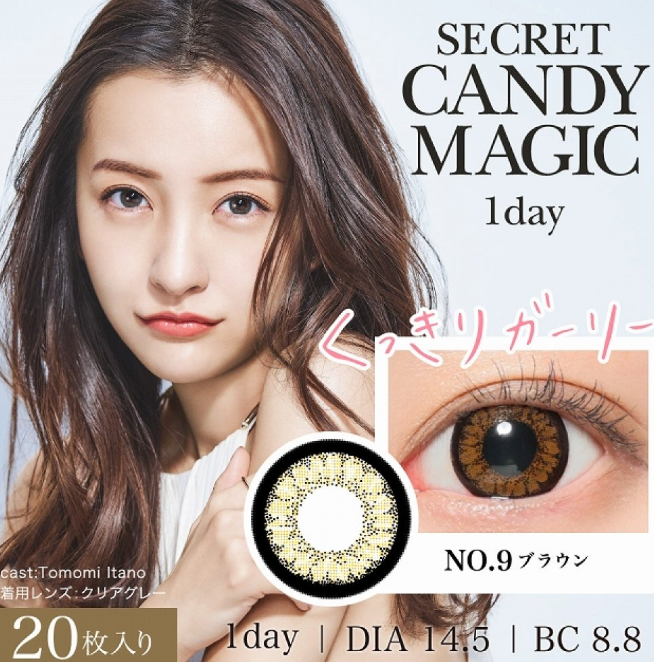 SECRET CANDY MAGIC 1DAY - NO.9 BROWN - Daily disposable/20 tablets 