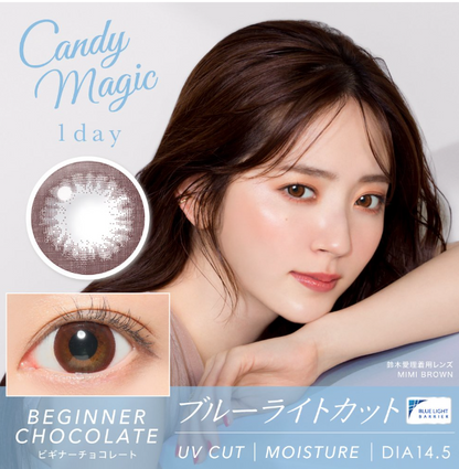 [Anti-blue light] CANDY MAGIC 1DAY - BEGINNER CHOCOLATE - Daily disposable/10 tablets 