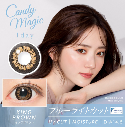 [Anti-Blue Light] CANDY MAGIC 1DAY - KING BROWN - Daily Disposable/10 Tablets 
