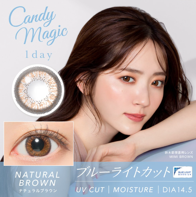 [Anti-Blue Light] CANDY MAGIC 1DAY - NATURAL BROWN - Daily Disposable/10 Tablets 