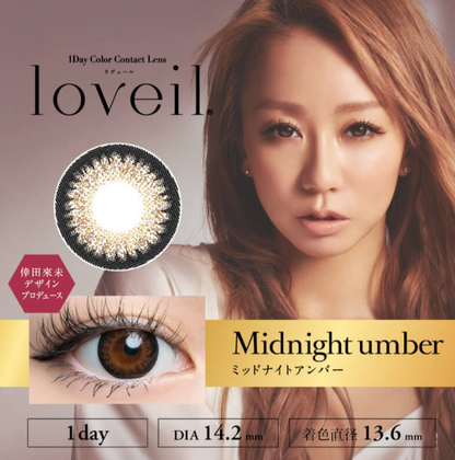 [Order Price] LOVEIL 1-DAY - NATURAL STYLE - MIDNIGHT UMBER Daily Disposable/10 Tablets