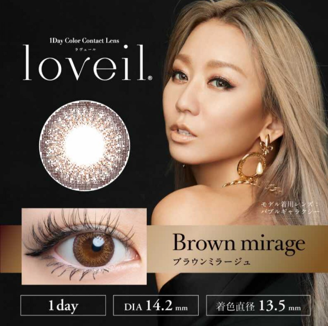 [Order Price] LOVEIL 1-DAY - NATURAL STYLE - BROWN MIRAGE Daily Disposable/10 Tablets 