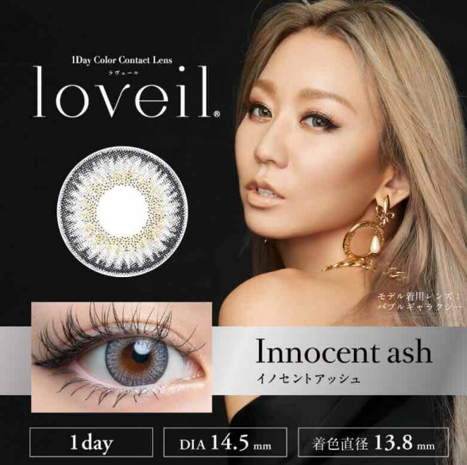 [Order Price] LOVEIL 1-DAY - EDGY STYLE - INNOCENT ASH Daily Disposable/10 Tablets 