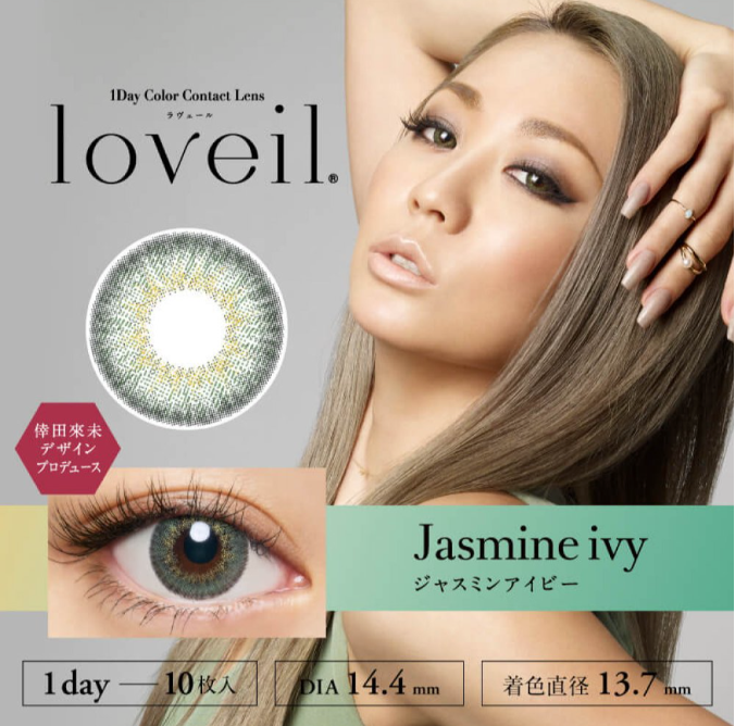 [訂貨款] LOVEIL 1-DAY - EDGY STYLE - JASMINE IVY 每日即棄隱形眼鏡 / 10片