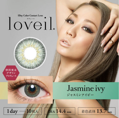 [訂貨款] LOVEIL 1-DAY - EDGY STYLE - JASMINE IVY 每日即棄隱形眼鏡 / 10片