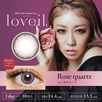 [Order Price] LOVEIL 1-DAY - EDGY STYLE - ROSE QUARTZ Daily Disposable/10 Tablets 