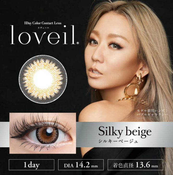 [Order Price] LOVEIL 1-DAY - EDGY STYLE - SILKY BEIGE Daily Disposable/10 Tablets 