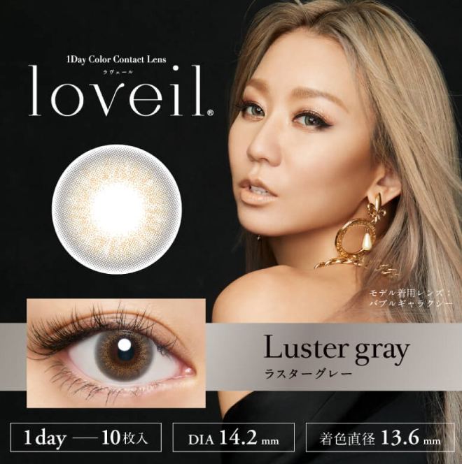 [訂貨款] LOVEIL 1-DAY - HALF STYLE - LUSTER GRAY 每日即棄隱形眼鏡 / 10片
