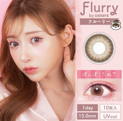 FLURRY 1DAY - PEARL LIGHT BROWN daily disposable/10 tablets