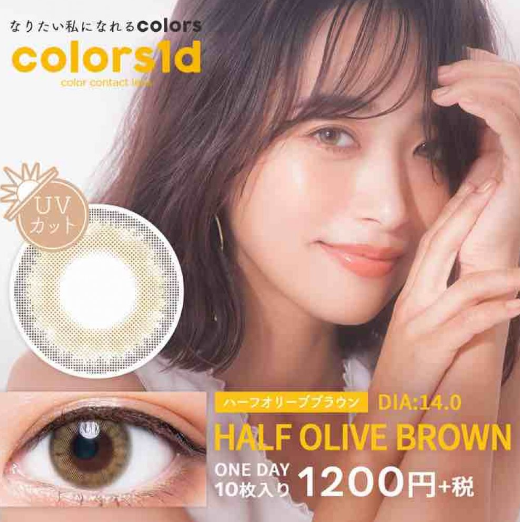 COLORS1DAY - HALF OLIVE BROWN - daily disposable/10 tablets