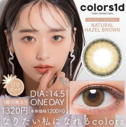 COLORS1DAY - NATURAL HAZEL BROWN - Daily disposable/10 tablets