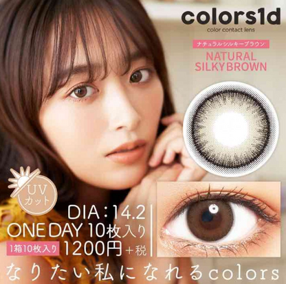 COLORS1DAY - NATURAL SILKY BROWN - Daily disposable/10 tablets 