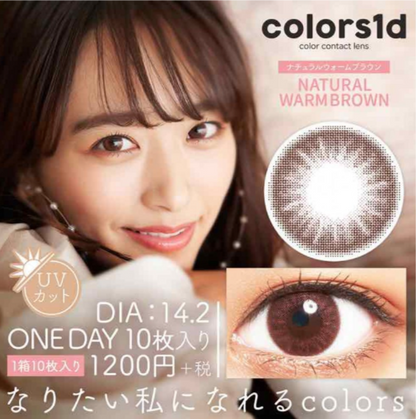 COLORS1DAY - NATURAL WARM BROWN - Daily disposable/10 tablets 