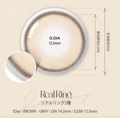 OLENS REAL RING - BROWN daily disposable/20 tablets 