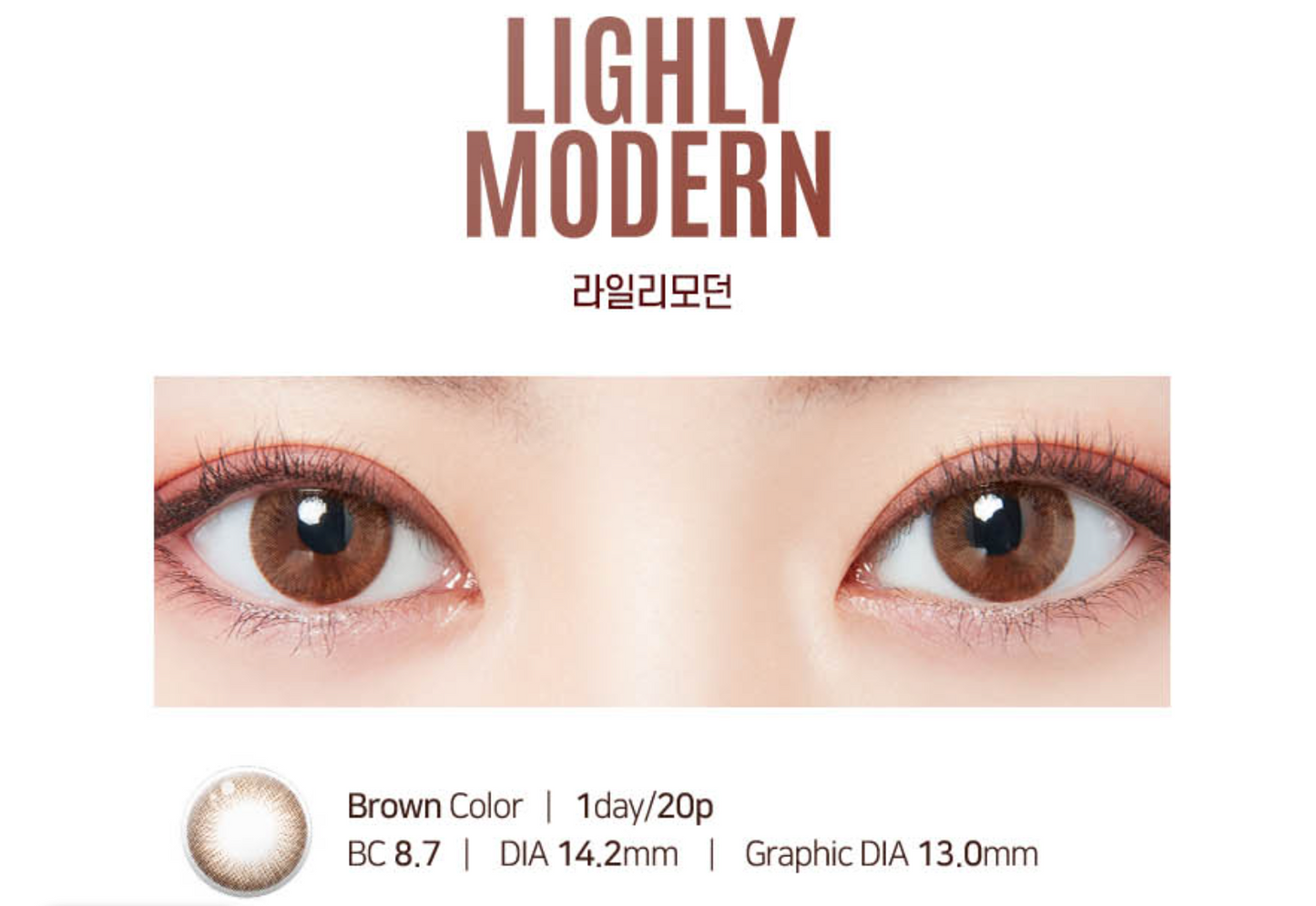 [Order Price] LENSTOWN LIGHTLY MODERN - BROWN Daily Disposable/20 Tablets 