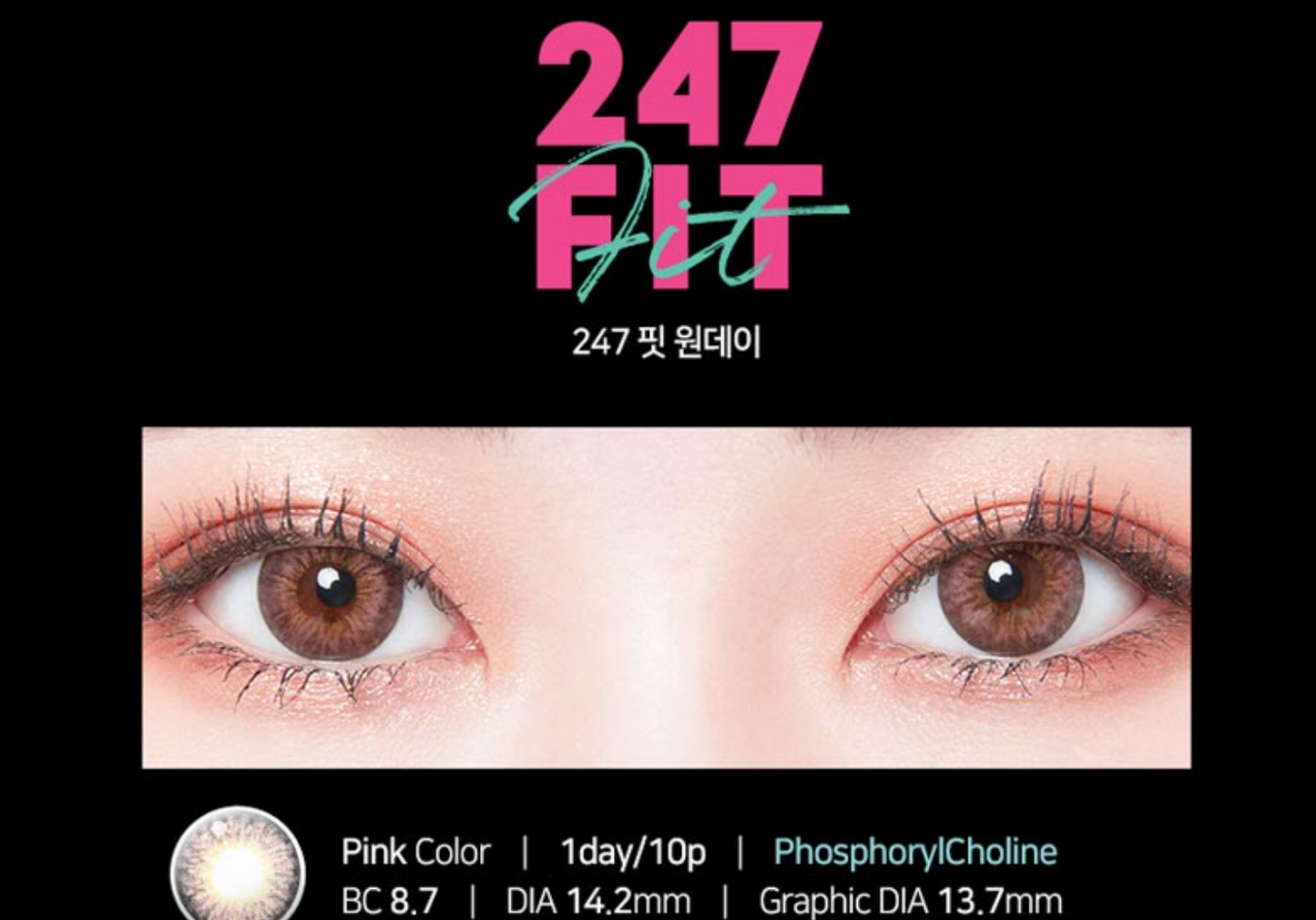 [Order Price] LENSTOWN 247 FIT - PINK Daily Disposable/10 Tablets 