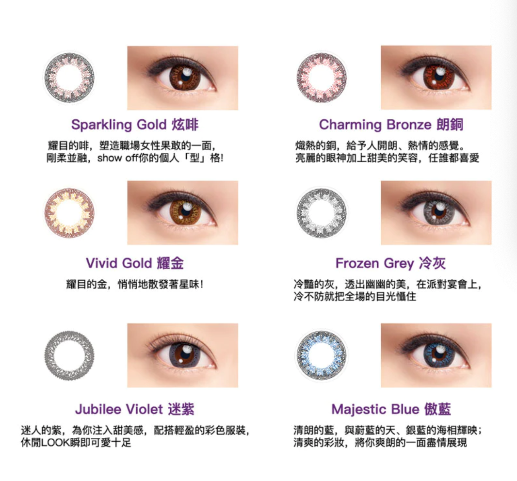 Bausch &amp; Lomb Lacelle Contact Lenses 1 Day Color (Diamond/Color Series)