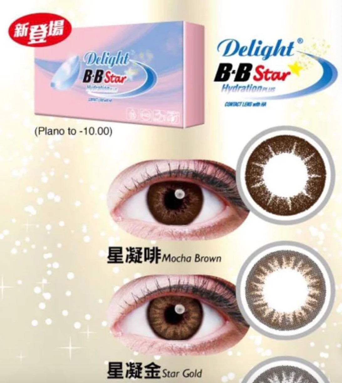 DELIGHT B&amp;B Star Hydration Plus Monthly Disposable Color Contact Lenses Mocha Brown