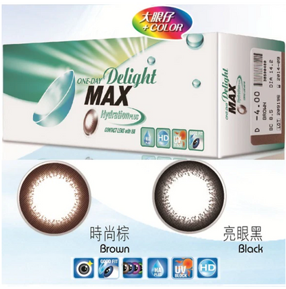 DELIGHT Max 1Day Disposable Color Contact Lenses Brown
